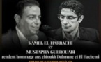 Kamel El Harrachi + Mustapha Guerouabi : Arabo-Andalous Party #1